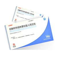 弘森康尼 硫酸特布他林雾化吸入用溶液 2ml*10支