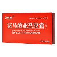 孕贝健 富马酸亚铁胶囊 0.2g*12粒*2板