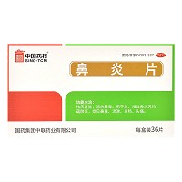 中国药材 鼻炎片 0.5g*12片*3板