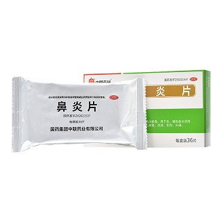 中国药材 鼻炎片 0.5g*12片*3板