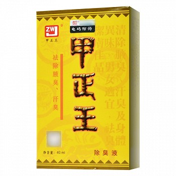 甲正王 除臭液 40ml