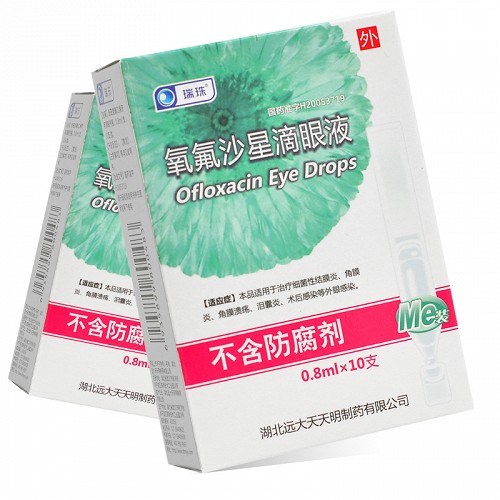 瑞珠氧氟沙星滴眼液24mg08ml10支