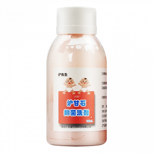 炉先生 地虎 炉甘石抑菌洗剂 100ml