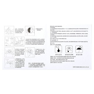 倍适威 造口袋 二件式开口袋体 10片