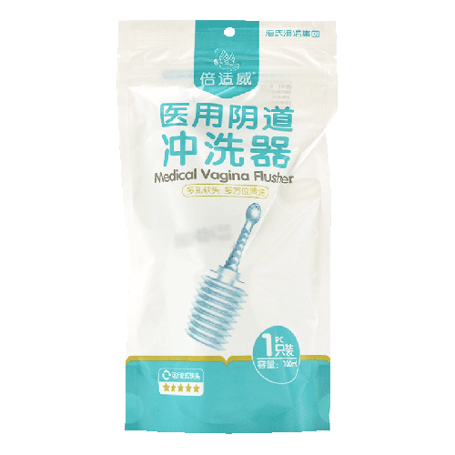 倍适威 医用阴道冲洗器 （多孔）（可折弯式软头）100ml*1支