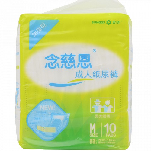 念慈恩 成人纸尿裤 （男女通用）（80cm-105cm）M码 10片