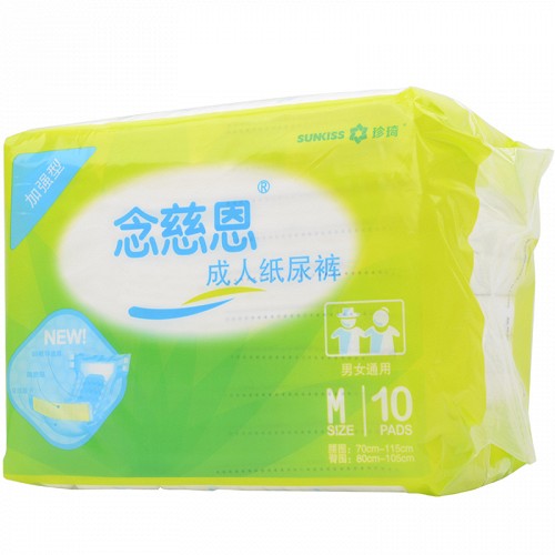 念慈恩 成人纸尿裤 （男女通用）（80cm-105cm）M码 10片