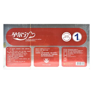 孕尔宁 孕福牌多种维生素铁软胶囊 0.4g/粒x5粒/板/小盒x6小盒/大盒