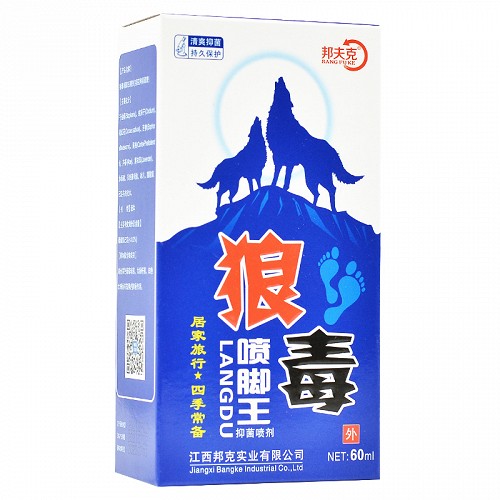 邦夫克 狼毒喷脚王抑菌喷剂 60ml