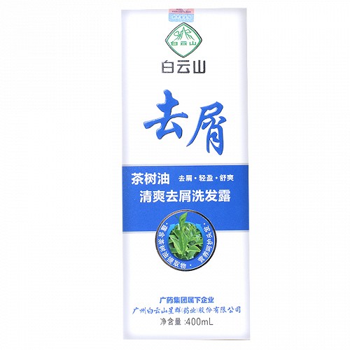 白云山 茶树油清爽去屑洗发露 400ml