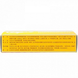 易善复 H多烯磷脂酰胆碱胶囊 228mg*24粒