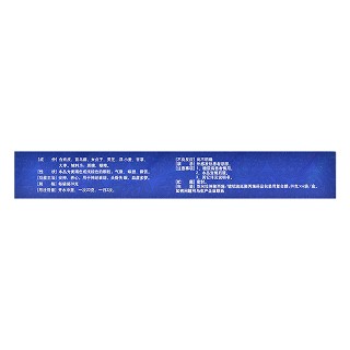 均大 夜宁颗粒 20g*6袋