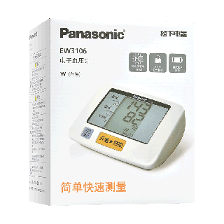 Panasonic 电子血压计 EW3106