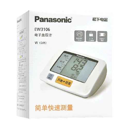 Panasonic 电子血压计 EW3106
