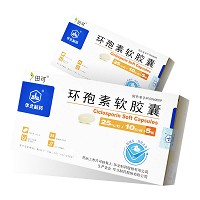 田可 环孢素软胶囊 25mg*50粒