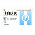 和盛堂 洁白胶囊 0.4g*8粒*4板
