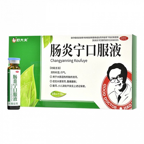 好大夫 肠炎宁口服液 10ml*9支