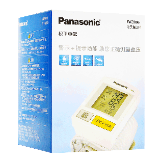 Panasonic 电子血压计 EW3006型