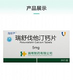 海舒严 H瑞舒伐他汀钙片 5mg*14片*2板
