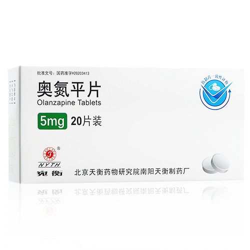 宛衡 奥氮平片 5mg*2板*10片