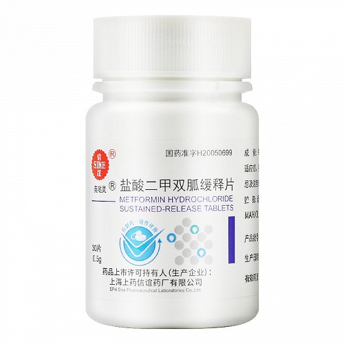 美哒灵 盐酸二甲双胍缓释片 0.5g*30片