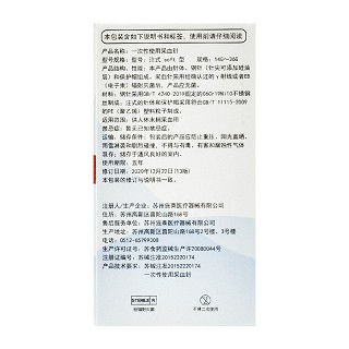 乐生 血糖试纸 2型（DS-2）