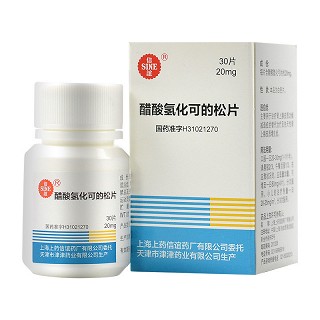 信谊 醋酸氢化可的松片 20mg*30片