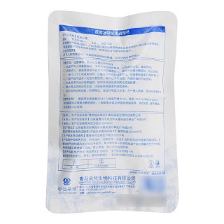 中姿朵然 医用冰袋 120g