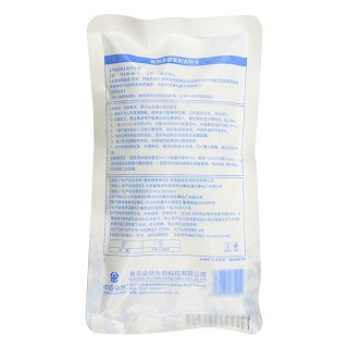 中姿朵然 医用冰袋 200g