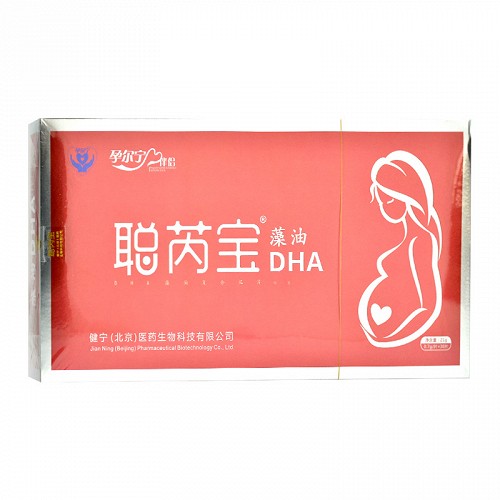 聪芮宝 DHA藻油复合压片糖果 10片/板x3小盒/大盒