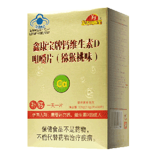 东方同康宝 鑫康宝牌 钙维生素D咀嚼片（猕猴桃味)（金色） 120g（2.0g*60片）