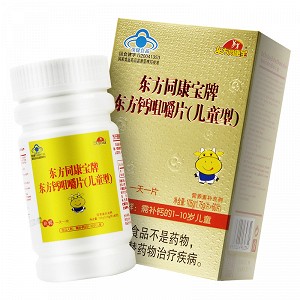 东方同康宝牌 东方钙咀嚼片(儿童型) 60片（金色）