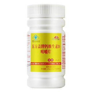 东方盖钙维生素D咀嚼片 120g（2g*60片）金色