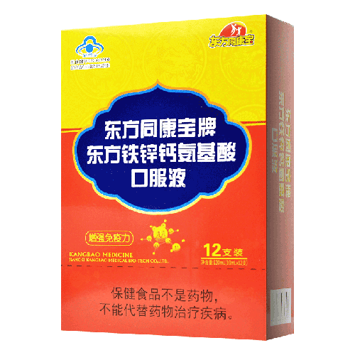 东方同康宝牌 东方铁锌钙氨基酸口服液 10ml*12支