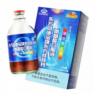 东方同康宝 鑫康宝牌多种矿物质氨基酸口服液 250ml