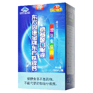 东方同康宝 鑫康宝牌多种矿物质氨基酸口服液 250ml