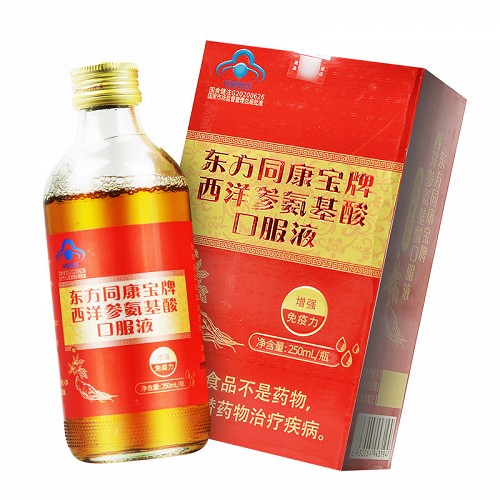 东方同康宝牌 西洋参氨基酸口服液 250ml