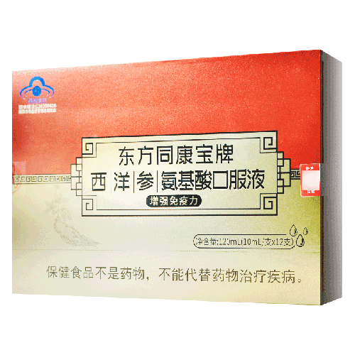 东方同康宝牌 西洋参氨基酸口服液 120ml（10ml/支*12支）