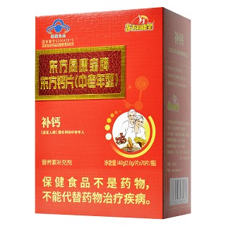 东方同康宝牌 东方钙片(中老年型) 140g（2.0g*70片）红色