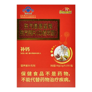 东方同康宝牌 东方钙片(中老年型) 140g（2.0g*70片）红色