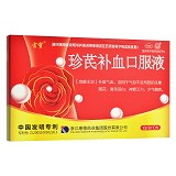 宫宝 珍芪补血口服液 10ml*10支