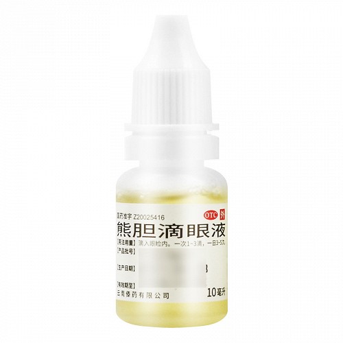 云南傣药 熊胆滴眼液 10ml