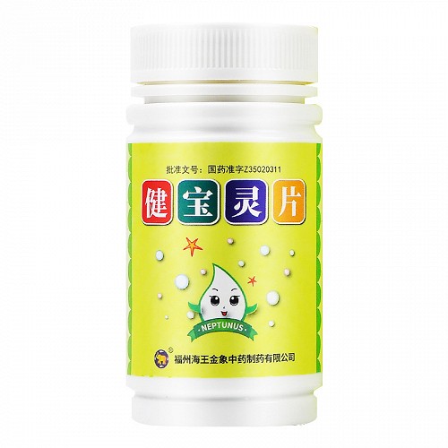 海王 健宝灵片 180粒