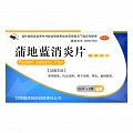 岷州 蒲地蓝消炎片 0.3g*22片*2板