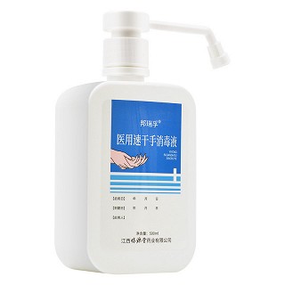 邦瑞孚 医用速干手消毒液 500ml