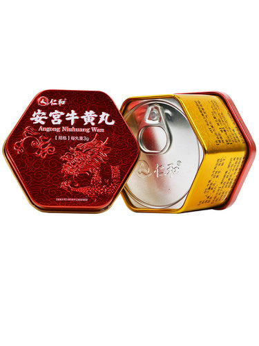 仁和安宫牛黄丸3克1丸