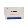 禾保 甲钴胺片 0.5mg*20片
