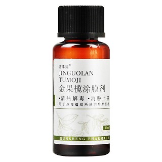 百草润 金果榄涂膜剂 15ml