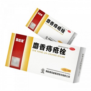 马应龙 麝香痔疮栓 1.5g*18枚