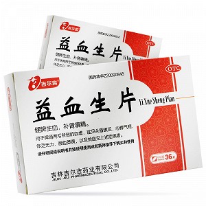 吉尔吉 益血生片 0.35g*36片 